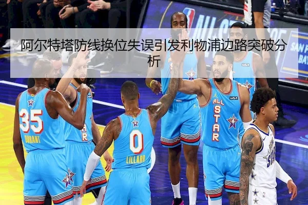 a-er-te-ta-fang-xian-huan-wei-shi-wu-yin-fa-li-wu-pu-bian-lu-tu-po-fen-xi-1-132.jpg（PGSOFT）
